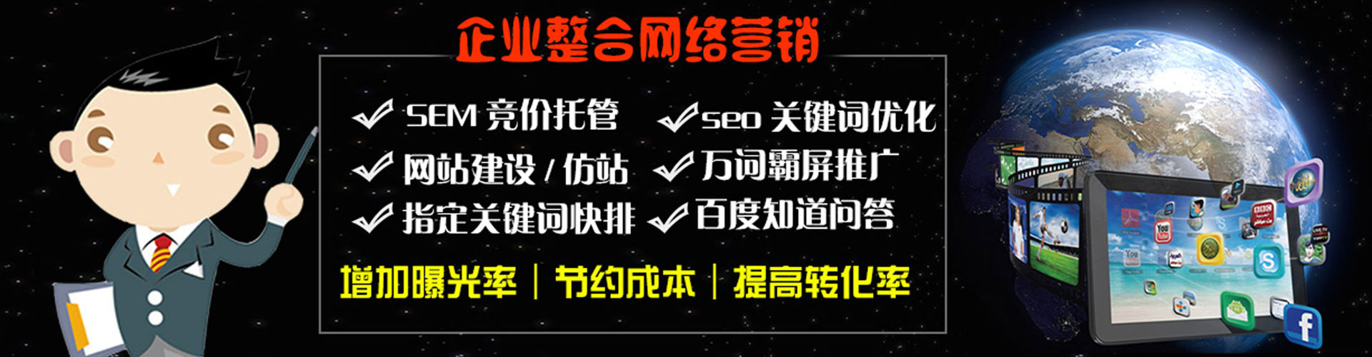 崇义百度推广排名