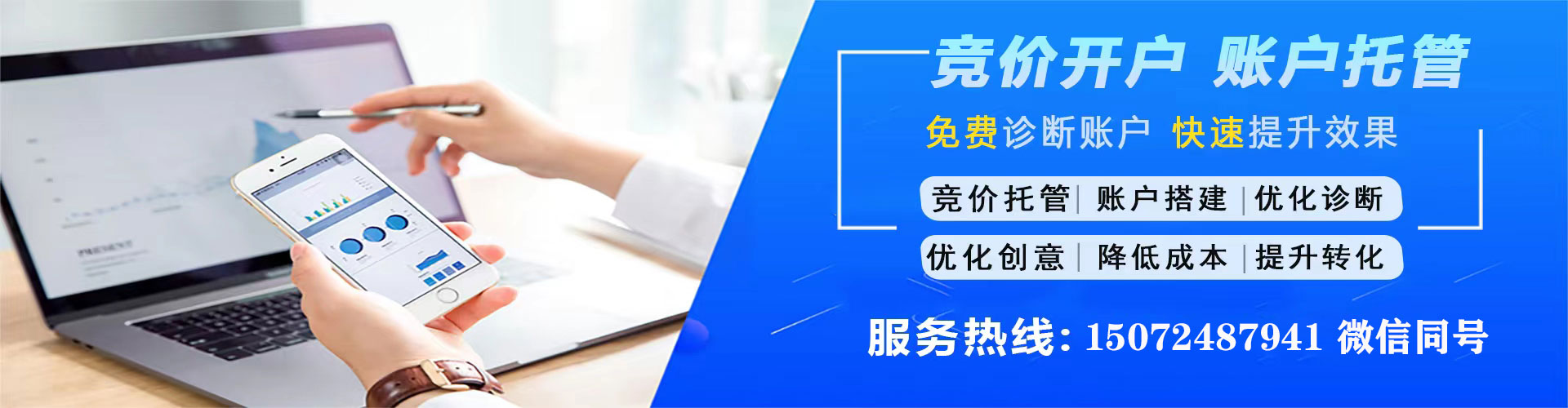 崇义百度搜索推广