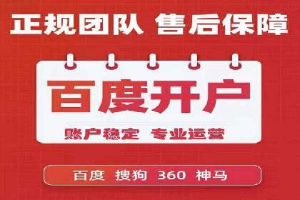 SEM服务案例：助力企业实现业绩翻倍