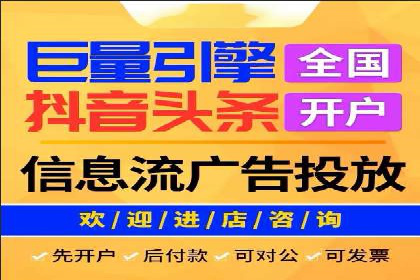 百度推广开户经验谈：如何选择合适的投放平台
