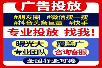 案例剖析：SEM竞价托管策略实施